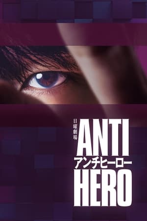 Antihero Saison 1 Episode 5