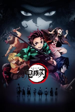 Demon Slayer : Kimetsu no Yaiba saison 1