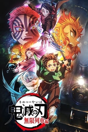 Demon Slayer : Kimetsu no Yaiba saison 2