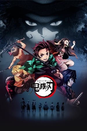 Regarder Demon Slayer : Kimetsu no Yaiba en Streaming