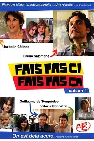 Fais pas ci, fais pas ça saison 1