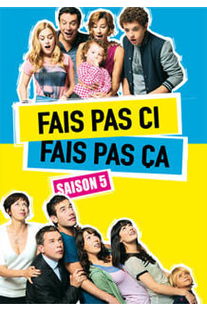 Fais pas ci, fais pas ça Saison 5 Episode 5