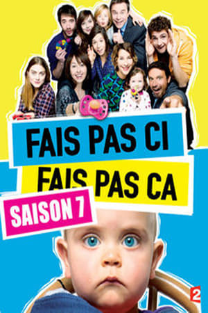 Fais pas ci, fais pas ça Saison 7 Episode 5