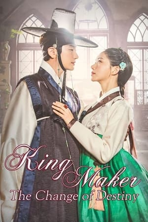 King Maker: The Change of Destiny Saison 1 Episode 5