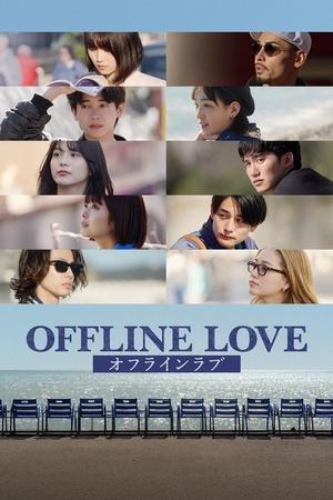 Offline Love Saison 1 Episode 5