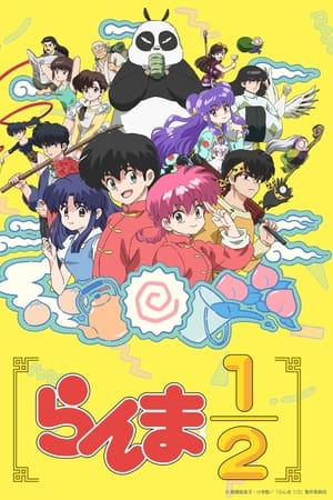 Regarder Ranma ½ en Streaming