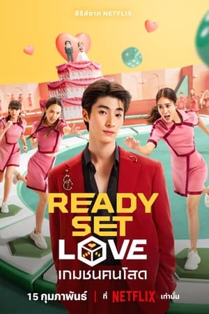 Ready, Set, Love Saison 1 Episode 5