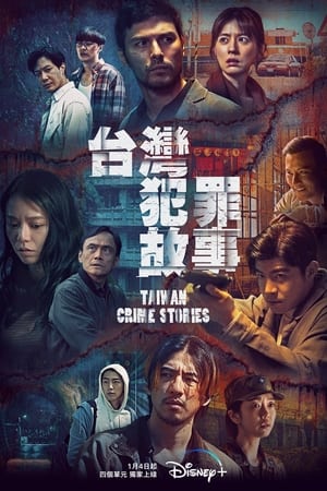 Taiwan Crime Stories saison 1