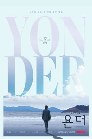 Regarder Yonder en Streaming